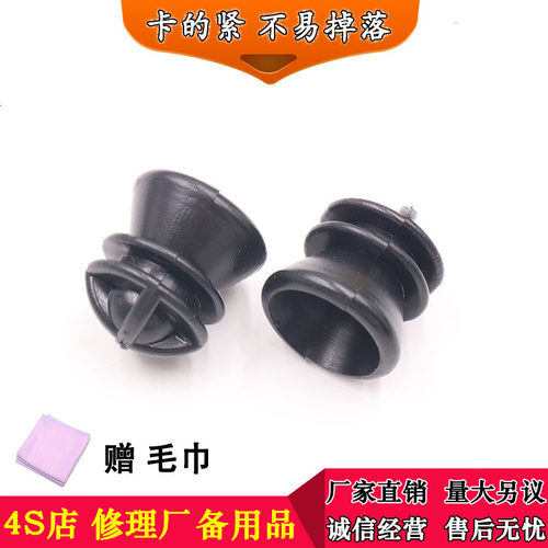 适用饰板显示屏塑料夹子