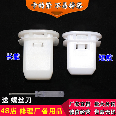 适用于比亚迪唐宋汉F3G3L3F6G6S6M6速锐后座椅扣后排坐垫固定卡子