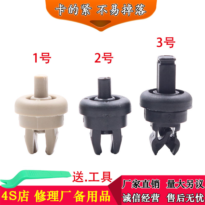 适用于08-20款逍客后备箱搁物板挂绳行李箱拉线吊绳隔板卡扣卡子