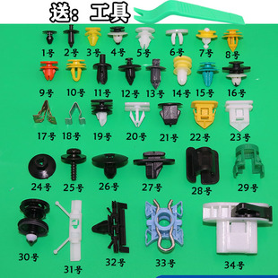 适用于沃尔沃VOLVO/S80L/S60S40XC90门板内衬饰板保险杠卡子卡扣