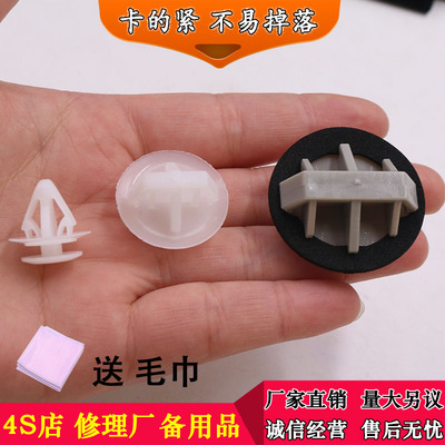 适用于马自达6睿翼M6轿跑马3星骋昂克赛拉门槛侧裙边卡扣下边梁包