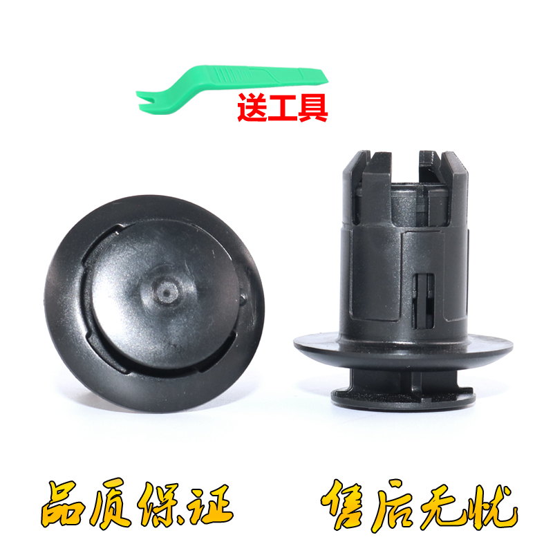 车身底盘护板防擦板固定卡扣适用一汽普锐斯进口CT200H HS250HL