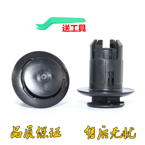 车身底盘护板防擦板固定卡扣适用一汽普锐斯进口CT200H HS250HL