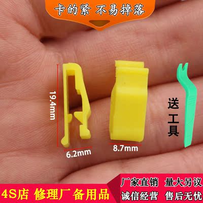 适用于奔腾B70B50马自达6M6阿特兹CX-4仪表台卡扣中控饰板卡扣