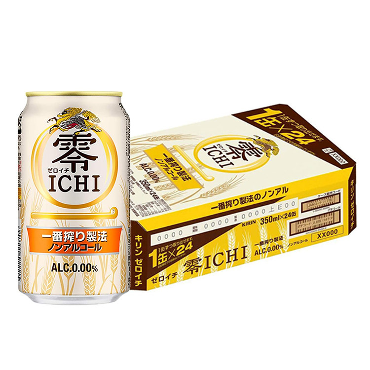 【现货】日本进口Kirin麒麟零ICHI一番榨制法无酒精啤酒风味饮料