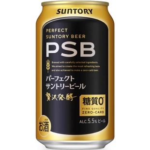 日本进口SUNTORY三得利Perfect Beer美丽口感无糖啤酒零糖