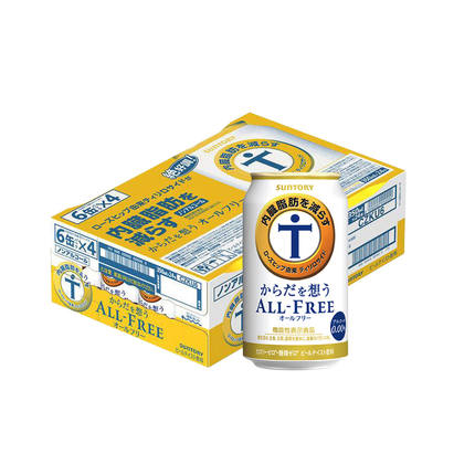 三得利0卡0酒精allfree啤酒味饮料零热量碳水嘌呤日本进口内减脂
