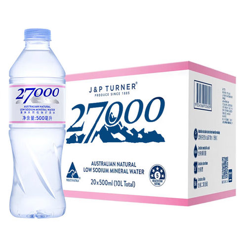 27000澳大利亚进口饮用天然矿泉水家庭装宝宝母婴用水500ml*20瓶