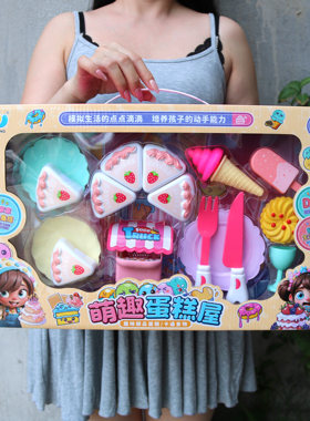 儿童仿真厨房过家家玩具