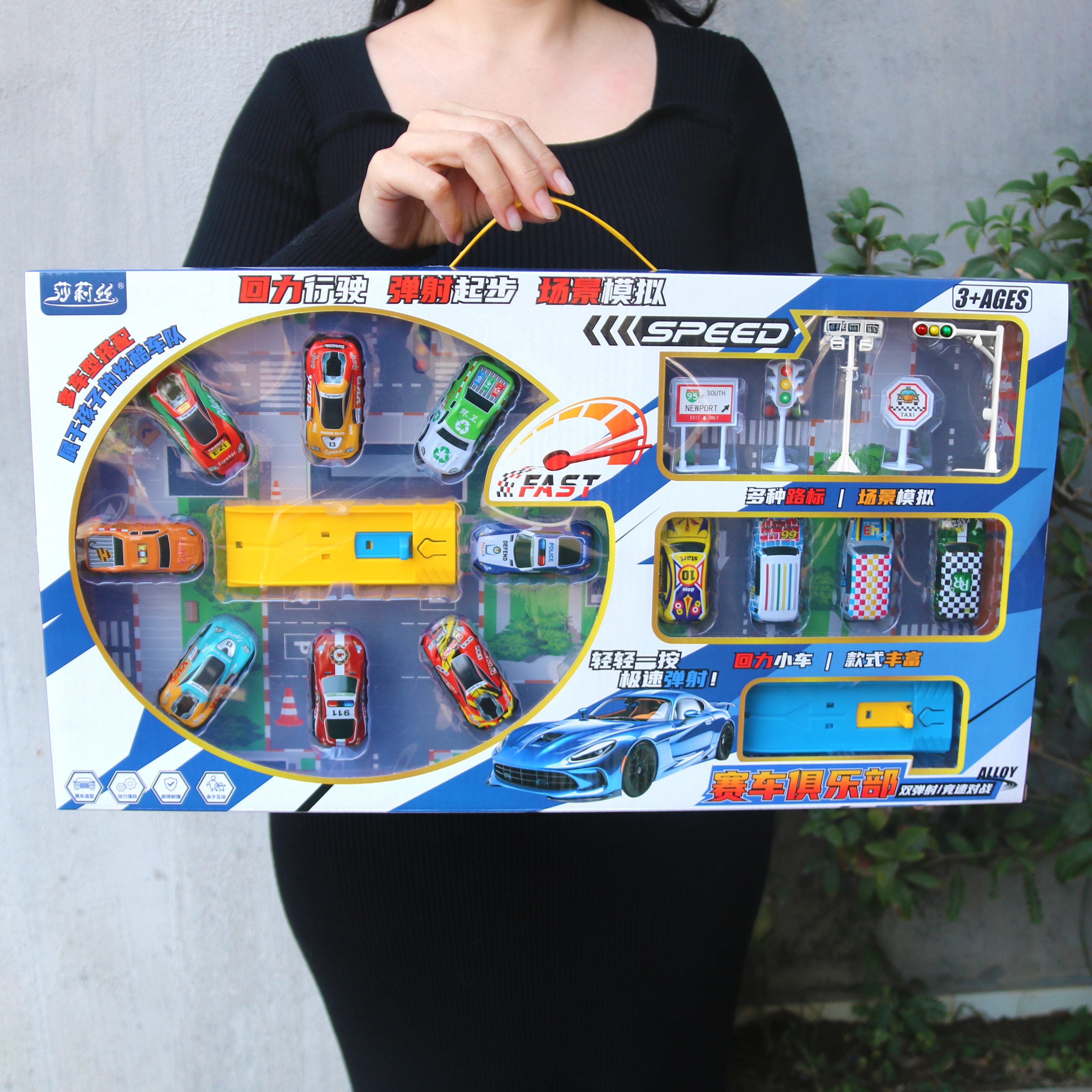 儿童金属车玩具男孩赛车小汽车模型礼盒套装机构招生幼儿园送礼物