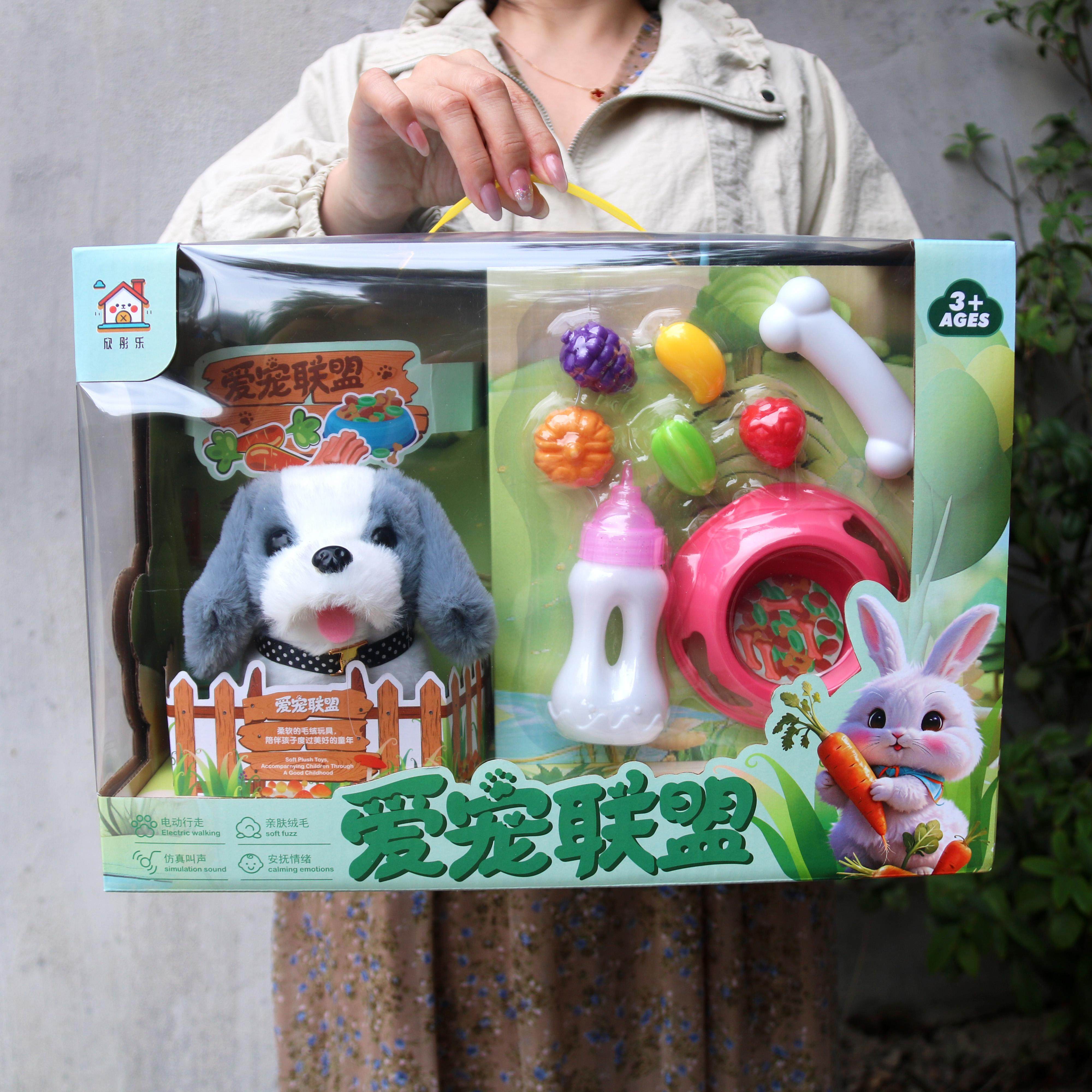 儿童玩具宠物狗狗兔子猫咪电动行走会叫毛绒毛松公仔幼儿园大礼盒,玩具/童车/益智/积木/模型,电动/遥控动物/人物,淘宝优惠券,粉丝福利购,淘宝优惠卷