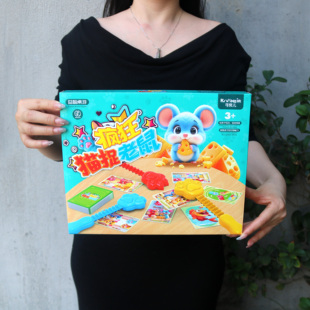 培训机构礼品桌面游戏儿童男孩女孩招生玩具10元 幼儿园礼物 礼盒装