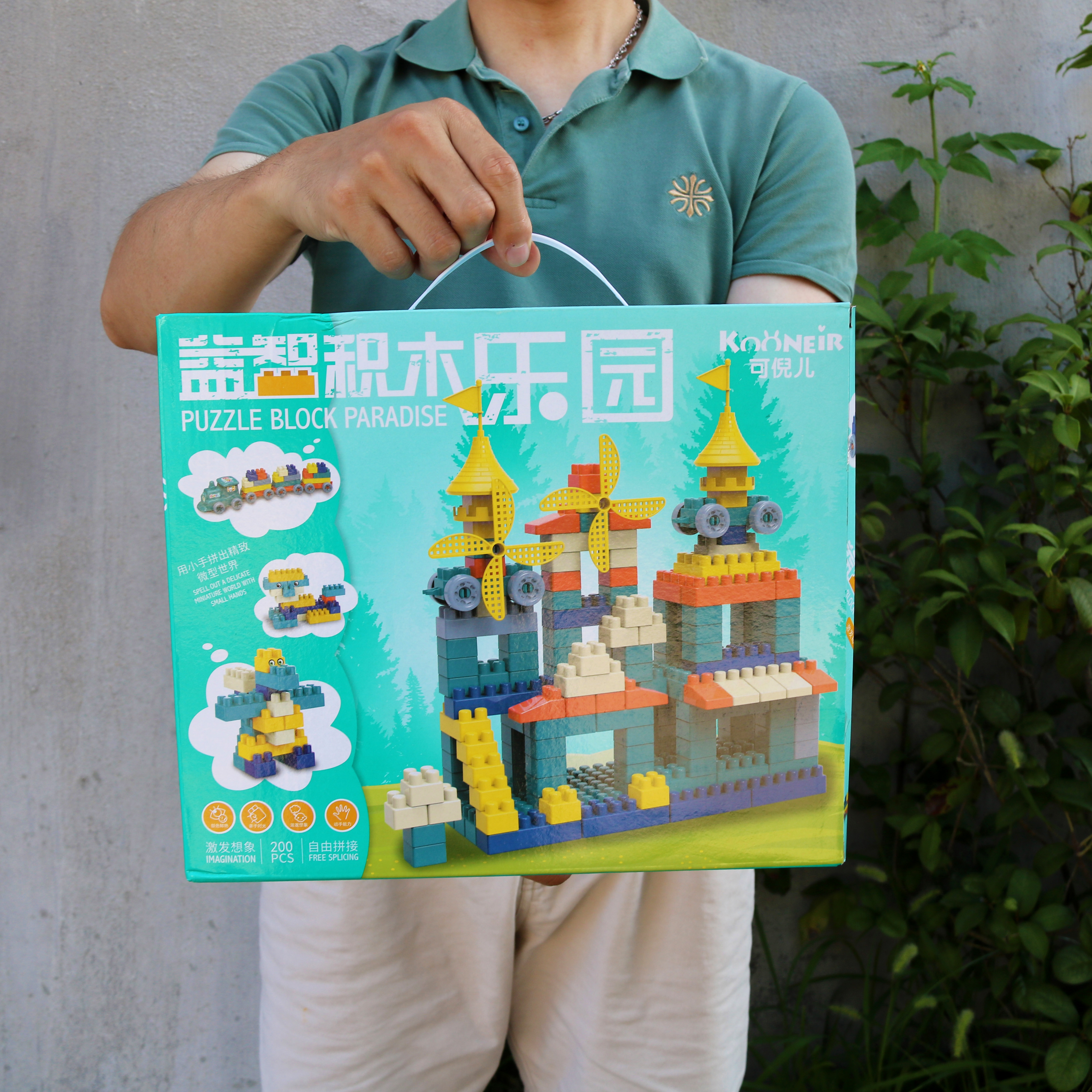 儿童积木玩具拼装拼插益智早教大礼盒套装培训班幼儿园礼物礼品