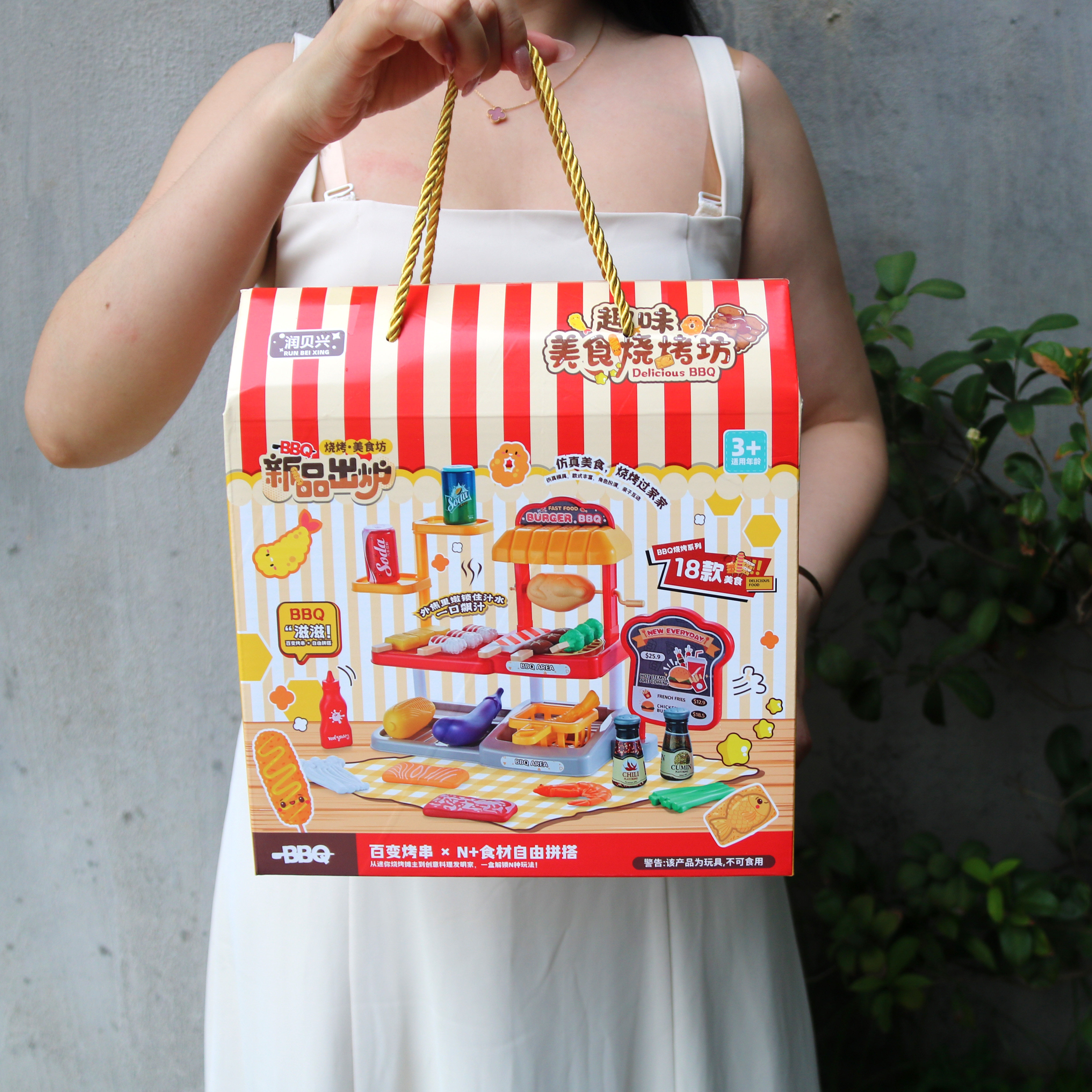 DIY手工制作奶茶屋烧烤店过家家美食物招生教育培训机构送礼盒装,玩具/童车/益智/积木/模型,过家家玩具,淘宝优惠券,粉丝福利购,淘宝优惠卷