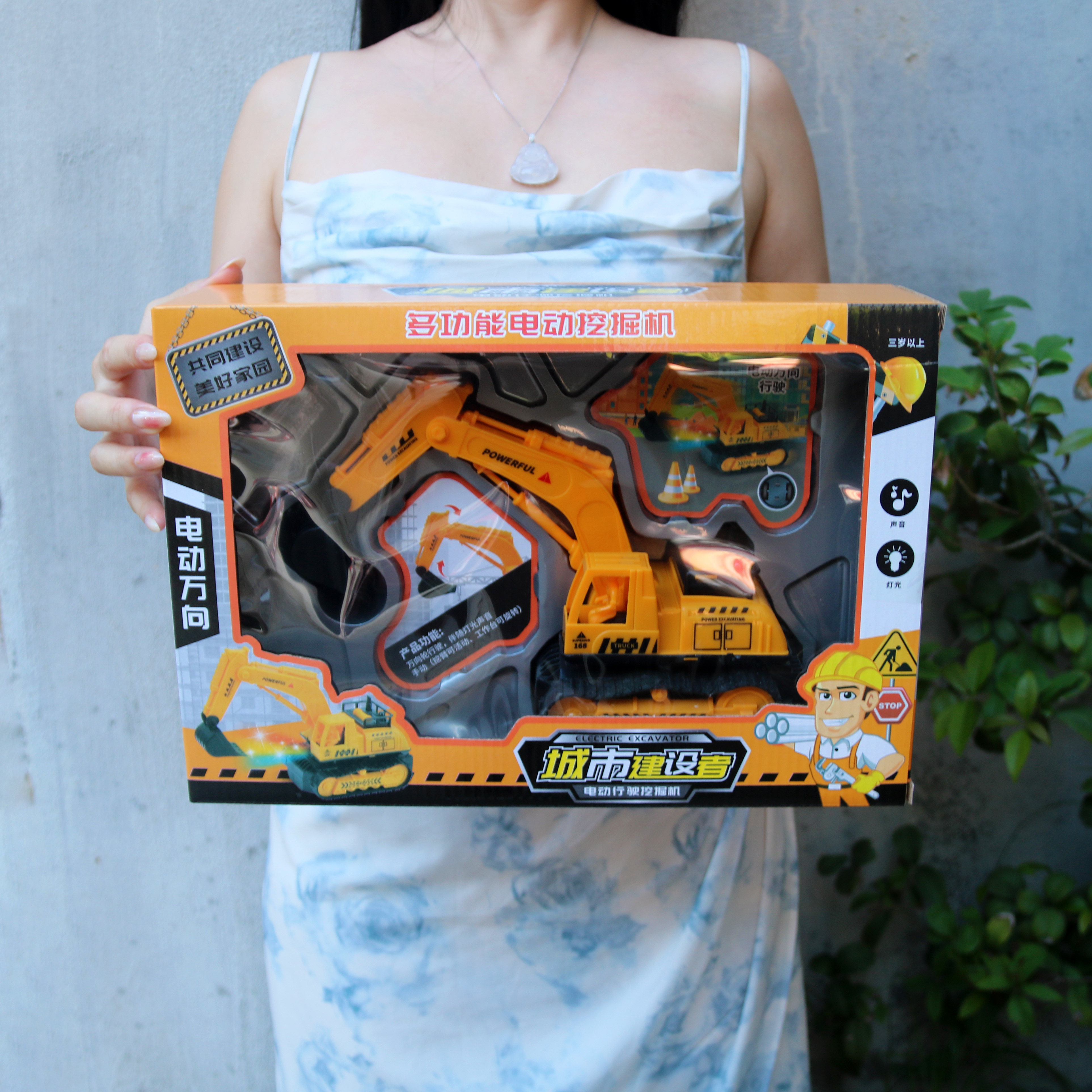 儿童男孩遥控车挖掘机汽车坦克幼儿园机构招生送礼品大礼盒玩具车,玩具/童车/益智/积木/模型,电动/遥控车,淘宝优惠券,粉丝福利购,淘宝优惠卷