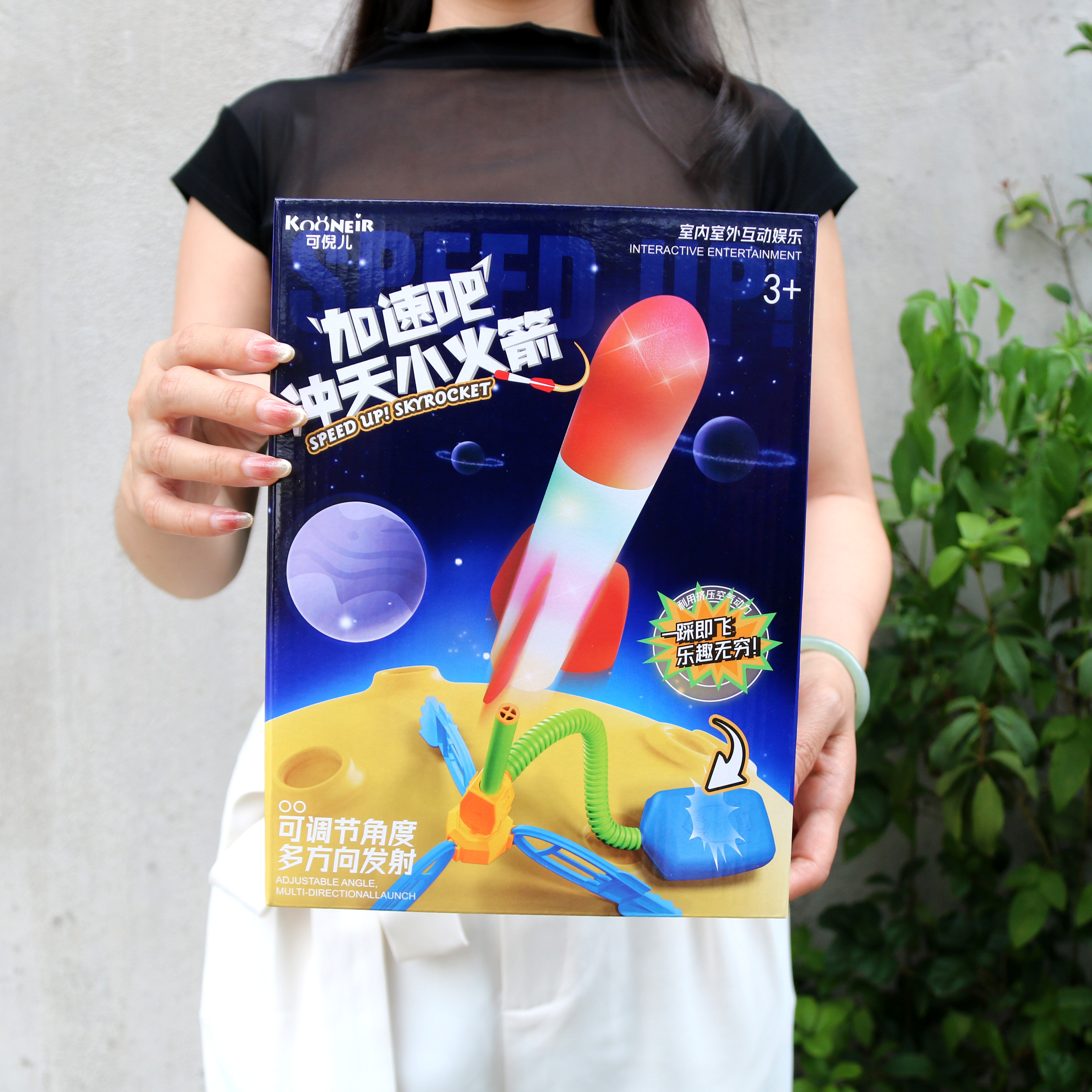 冲天小火箭户外玩具脚踩发射器飞碟飞盘儿童软可回旋亲子互动游戏,玩具/童车/益智/积木/模型,飞盘/飞碟/竹蜻蜓类,淘宝优惠券,粉丝福利购,淘宝优惠卷