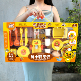 儿童饮水机玩具出水喝水过家家摆地摊培训机构幼儿园礼品套装 礼盒