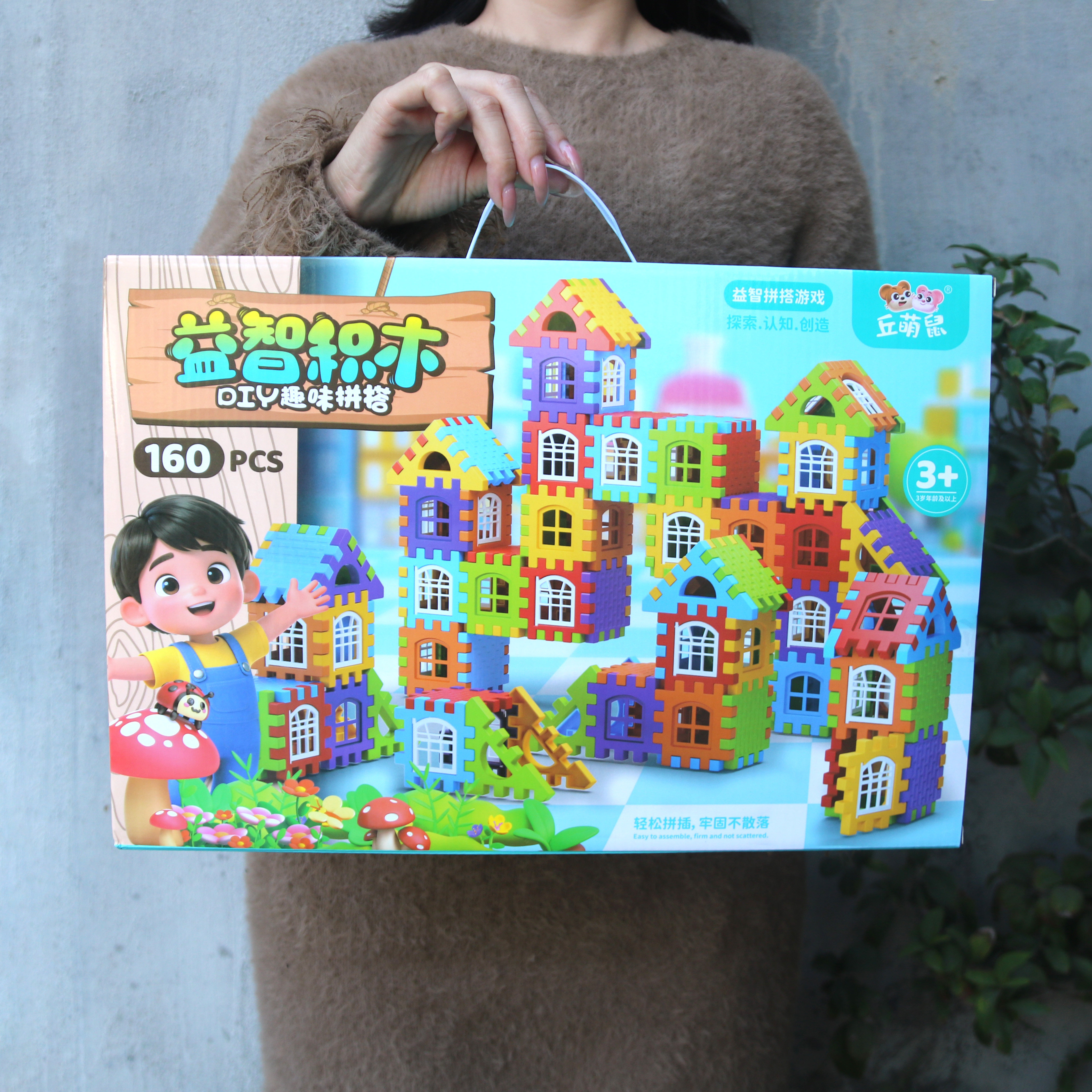 儿童益智积木玩具叠叠杯套圈圈幼儿园送礼品奖品培训机构招生礼盒