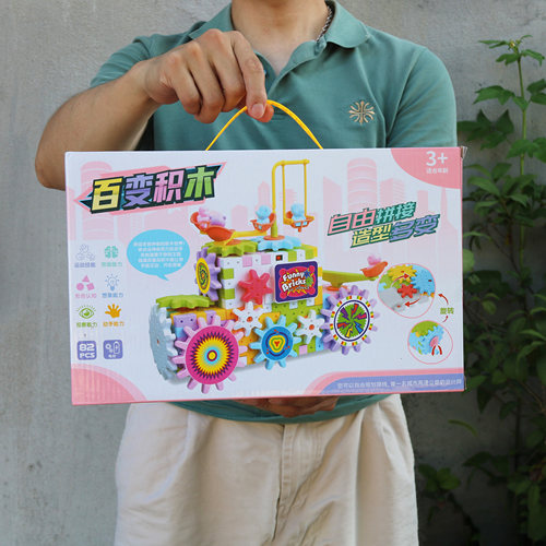 儿童DIY轨道车玩具套装