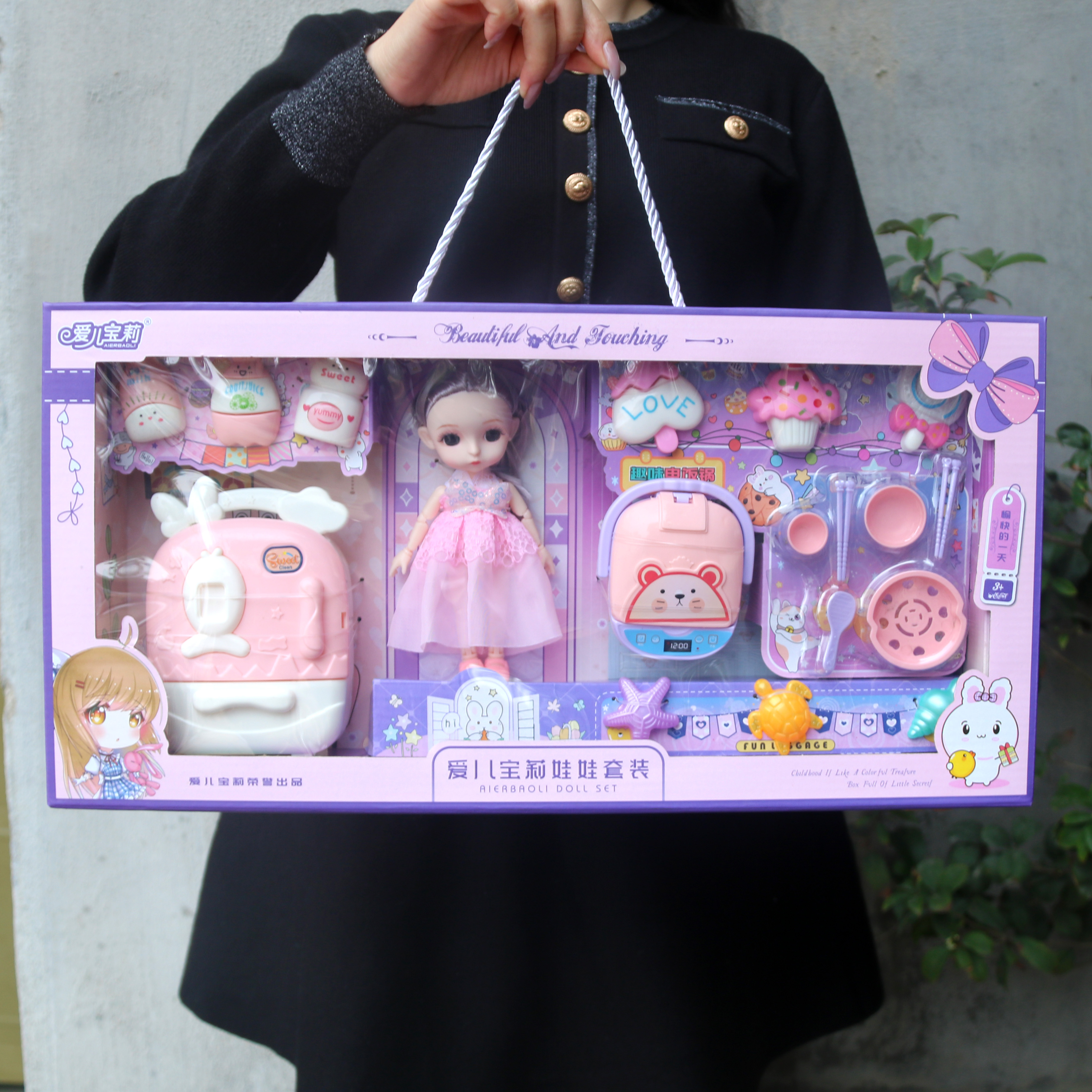 女孩洋娃娃公主换装套装