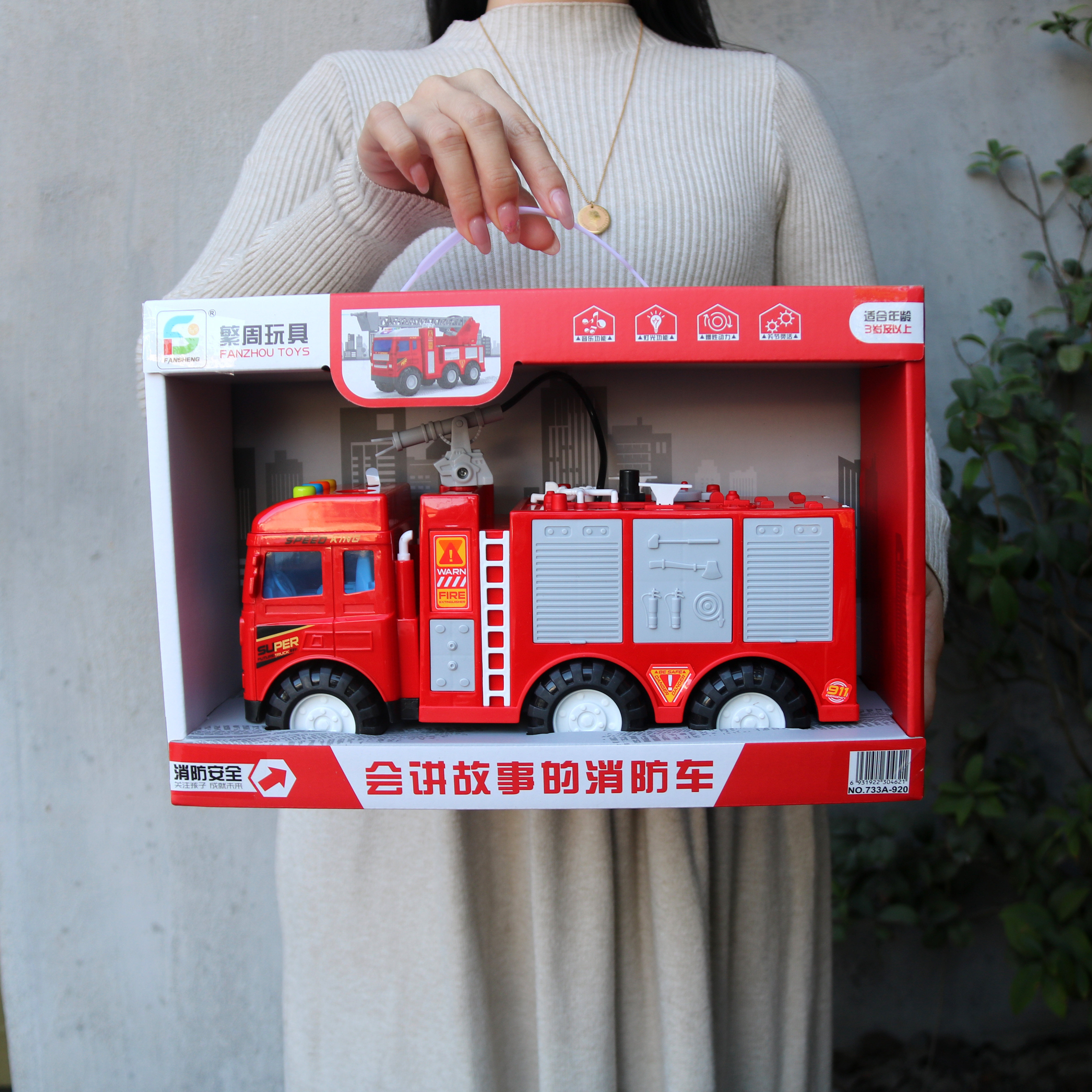 大号惯性消防车儿童玩具 男孩云梯车升降会喷水救火车救援车模型,玩具/童车/益智/积木/模型,惯性/回力/滑行玩具,淘宝优惠券,粉丝福利购,淘宝优惠卷