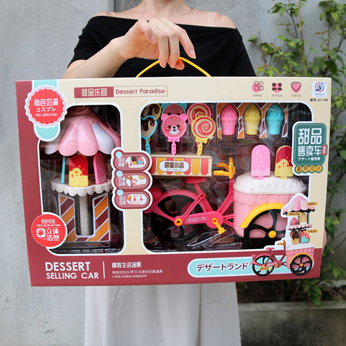 过家家收银机超市甜品雪糕