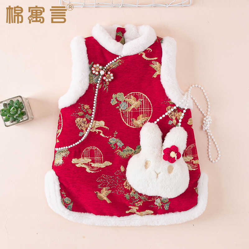 儿童旗袍女童中国风拜年服马甲背心裙周岁宝宝礼服秋冬加棉连衣裙