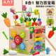 儿童玩具绕珠多功能百宝箱六面体游戏盒宝宝婴儿早教益智配对积木