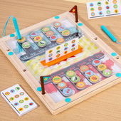 四色走位游戏棋对战儿童益智桌面玩具蒙氏早教逻辑思维训练2 3岁1