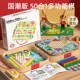 木质多功能棋盘跳棋飞行棋多合一桌游生日六一儿童节礼物益智玩具