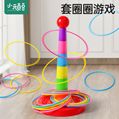 儿童套圈游戏套圈圈玩具亲子互动益智投掷圈宝宝幼儿园比赛叠叠乐