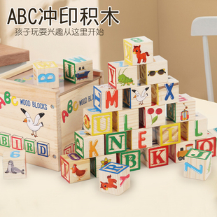 大颗粒abc字母积木拼搭木头方块数字宝宝认知早教幼儿童启蒙玩具