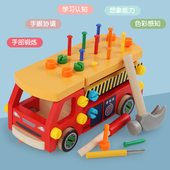 儿童拆装 幼儿园益智玩具 螺母多功能工具车拧螺丝百变修理敲钉组装