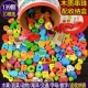 婴幼儿童串珠子穿线绳益智力早教动脑积木玩具2宝宝1 3岁半男女孩
