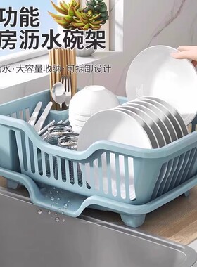 厨房台面沥水碗架碗碟收纳架家用放碗收纳箱置物架碗筷沥水托盘