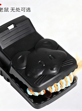 老鼠夹老式超强力粘鼠板扑捉抓捕驱鼠神器鼠笼家用大号全自动