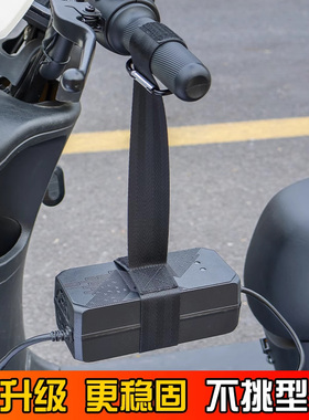 便携电动车充电器挂钩绑带电瓶车充电器通用固定绑带可旋转防掉落