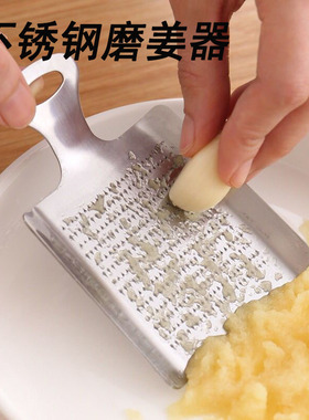 不锈钢研磨板磨泥板山葵泥姜沫蒜泥鲜芥末蒜泥蒜蓉刨泥捣泥超细