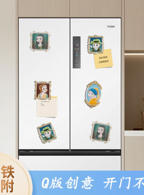 好看的可爱Q版名画梵高冰箱贴3D立体磁贴个性创意装饰ins风磁吸力