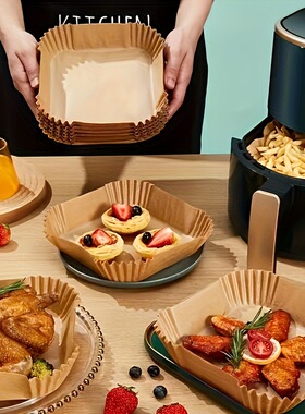 空气炸锅纸碗长方形家用硅油纸垫厨房食物烧烤箱烘焙加厚用纸