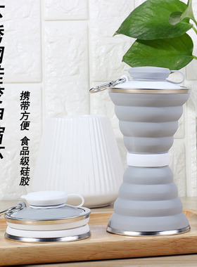 旅行硅胶折叠水杯便携式可伸缩水壶户外运动折叠水杯带盖礼品水瓶