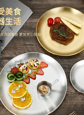 韩式不锈钢餐具烤肉盘骨碟点心蛋糕碟水果盘金色圆盘平底花盆托盘