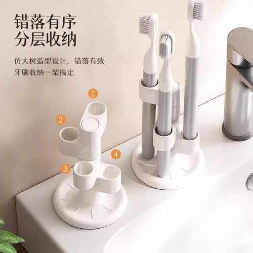 家用旋转牙刷置物架创意收纳