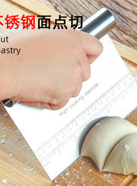 不锈钢切面刀家用厨房切菜器切面器切菜器厨房专用面食蛋糕刮板