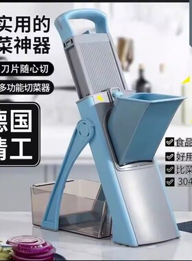多功能切菜神器切片切丁切丝器土豆丝刨丝家用厨房家用切菜机商用