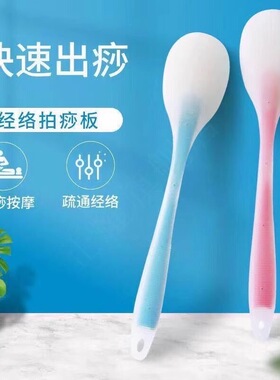 经络拍养生拍疏通拍八虚舒筋活络拍硅胶拍痧家用按摩捶敲打捶背器