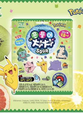 韩国西洲软糖玉桂狗三丽鸥联名云朵形草莓味柠檬味苏打味进口零食