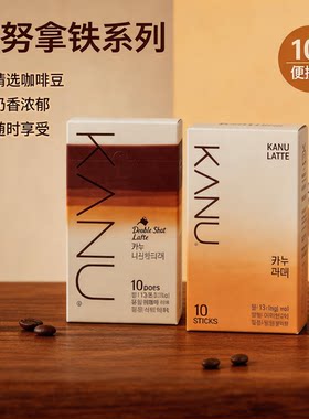 kanu咖啡薄荷可可韩国进口低因