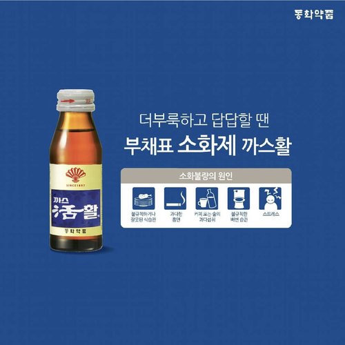 韩国dongwha皇冠光东牌餐后果味碳酸水10瓶进口零食 拆盒打包包邮