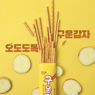 包邮 韩国烤薯棒 海太薯棒饼干红薯酥性糕点脆饼韩国零食点心茶歇